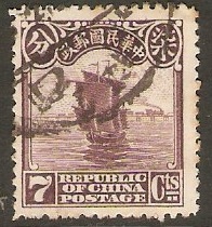 China 1913 7c Violet. SG319.