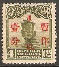 China 1925 1c on 4c Olive-green. SG369.