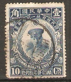 China 1929 10c Blue. SG374.