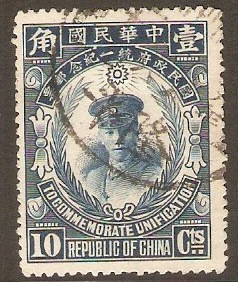 China 1929 10c Blue. SG378.