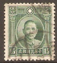 China 1931 15c Blue-green. SG399.