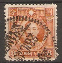 China 1932 8c Orange-red. SG414.