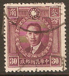 China 1932 30c Maroon - Martyrs series. SG419.