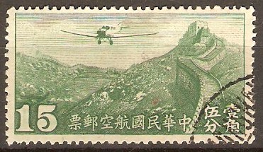 China 1932 15c Blue-green - Air series. SG422.