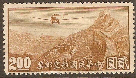 China 1932 $2 Brown - Air series. SG430.