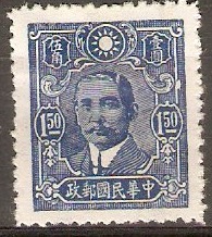 China 1942 $1.50 Blue. SG637A.