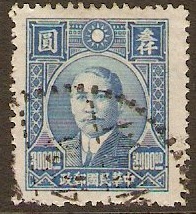 China 1946 $3000 Blue. SG894.