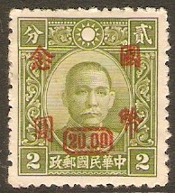 China 1946 $20 on 2c Olive-green. SG896.
