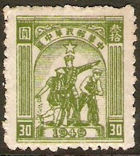 Central & South China 1949 $30 Yellow-green. SGCC75.