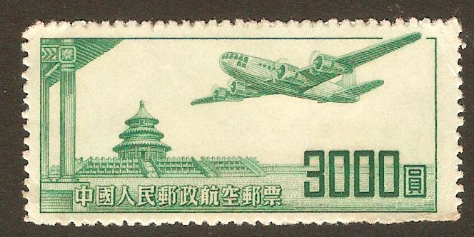 China 1951 $3,000 Green - Air series. SG1489.