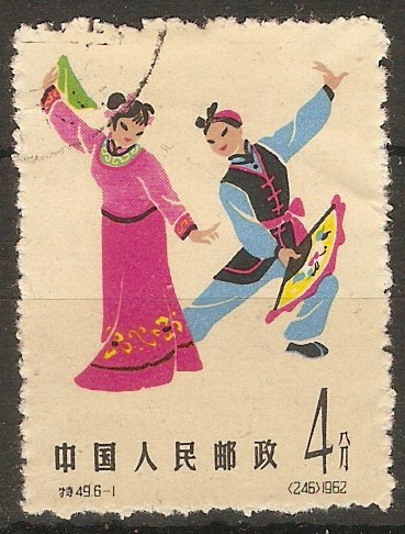 China 1962 4f Folk Dances series (1st. issue). SG2045.