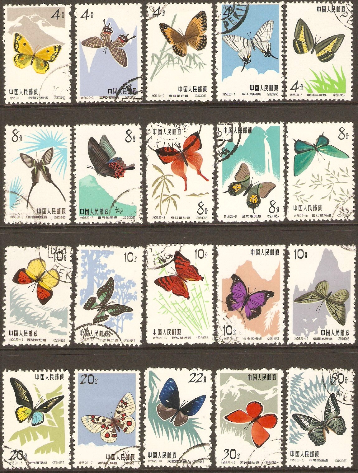 China 1963 Butterflies Set. SG2069-SG2088.