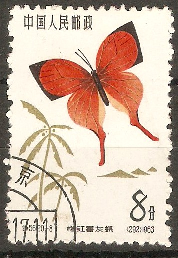 China 1963 8f Butterflies series. SG2076.