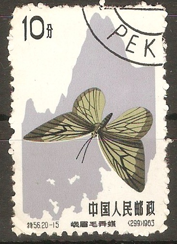 China 1963 10f Butterflies series. SG2083.