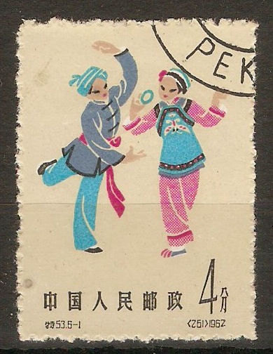China 1963 4f Folk Dances series (2nd. issue). SG2104.