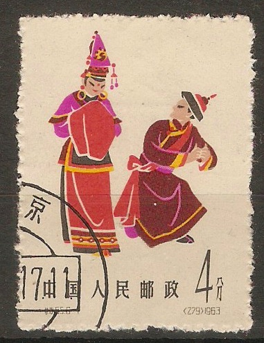 China 1963 4f Folk Dances series (3rd. issue). SG2110.