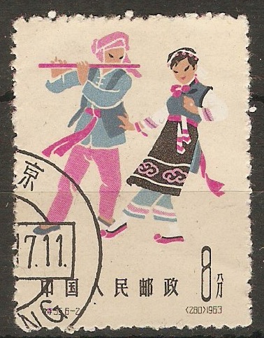 China 1963 8f Folk Dances series (3rd. issue). SG2111.