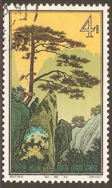 China 1963 4f Hwangshan Landscapes series. SG2125.