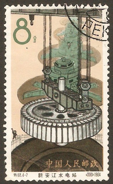 China 1964 8f Hydro-Electric series. SG2224.
