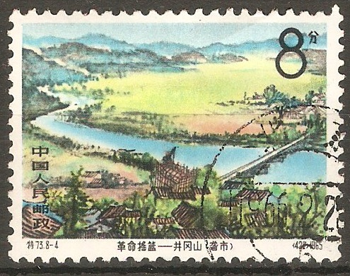 China 1965 8f "Chingkang Mountains" series. SG2254.