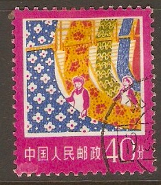 China 1977 40f Textile Manufacture. SG2707.