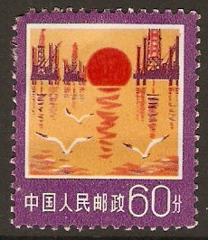 China 1977 60f Industry Series. SG2709.