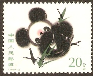 China 1985 20f Giant Panda series. SG3387.