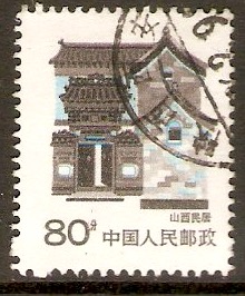 China 1986 80f Traditional Houses series. SG3445b.