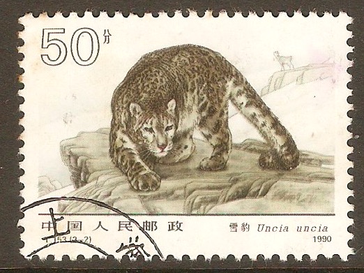China 1990 50f Snow Leopard series. SG3687.