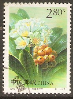 China 2000 2y.80 Flowers series. SG4555.