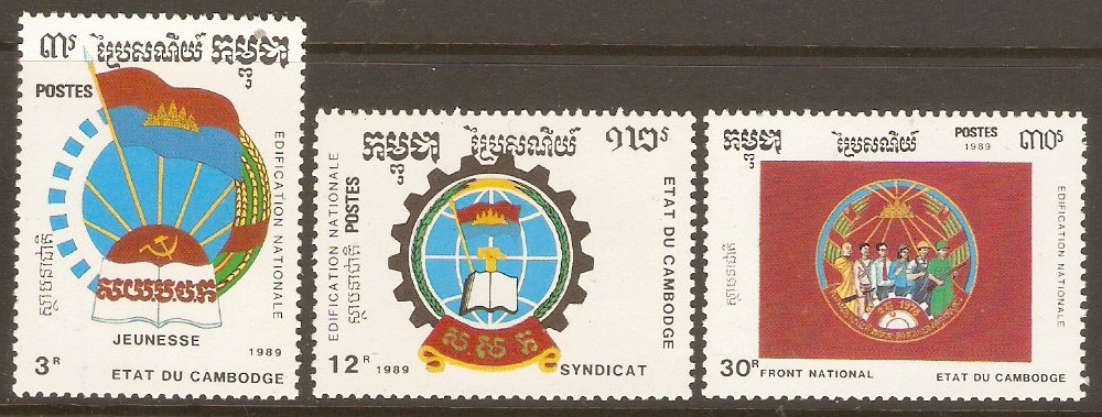 Cambodia 1989 National Development set. SG1039-SG1041.