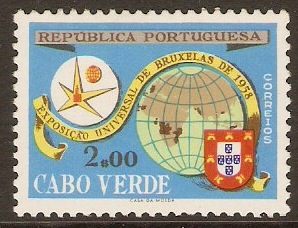 Cape Verde Islands 1958 2E Brussels Exhibition Stamp. SG366.
