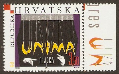Croatia 2004 3k.50 UNIMA Conference Stamp. SG770.