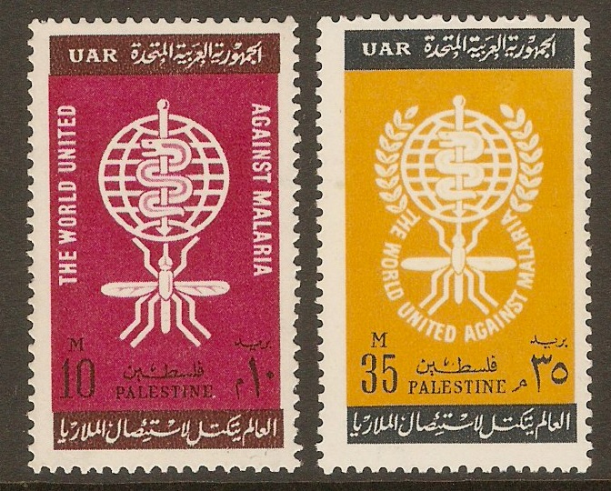 Gaza 1962 Malaria Eradication set. SG119-SG120.