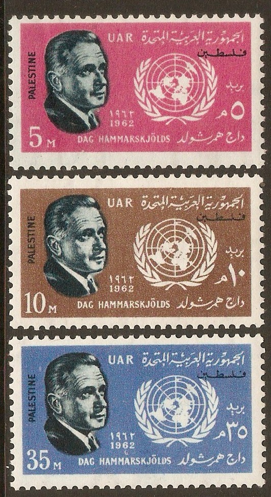 Gaza 1962 UN and Hammarskjold Commem. set. SG121-SG123.