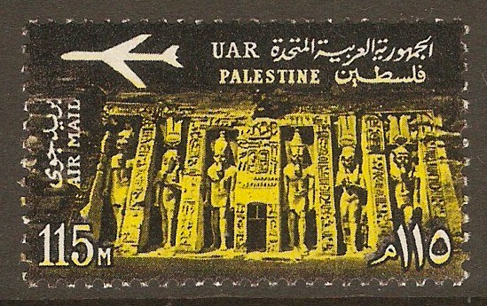 Gaza 1963 115m Air series. SG135.