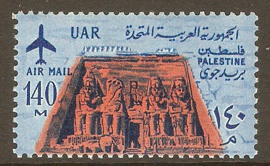 Gaza 1963 140m Air series. SG136. - Click Image to Close
