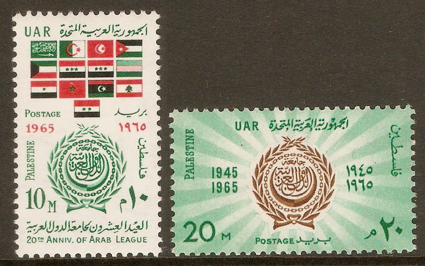 Gaza 1965 Arab League Anniversary set. SG158-SG159. - Click Image to Close