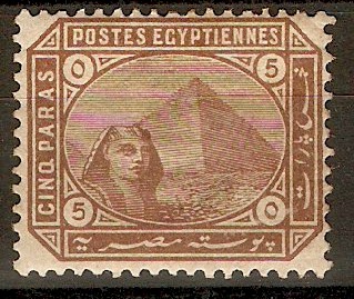 Egypt 1879 5pa Brown. SG44.