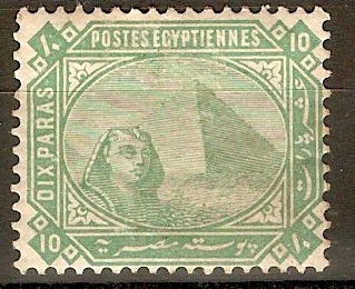 Egypt 1879 10pa Green. SG52.