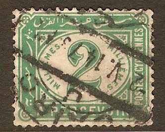 Egypt 1889 2m Green - Postage Due. SGD71.