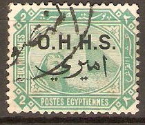 Egypt 1907 2m Green - Official Stamp. SGO74.