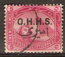 Egypt 1907 5m Red - Official stamp. SGO76.