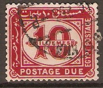 Egypt 1921 10m Red - Postage Due. SGD103.