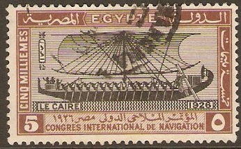 Egypt 1926 5m Black and brown. SG138.