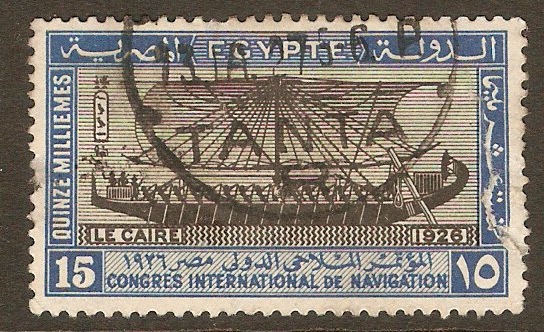 Egypt 1923 15m Int. Navigation Congress series. SG140.