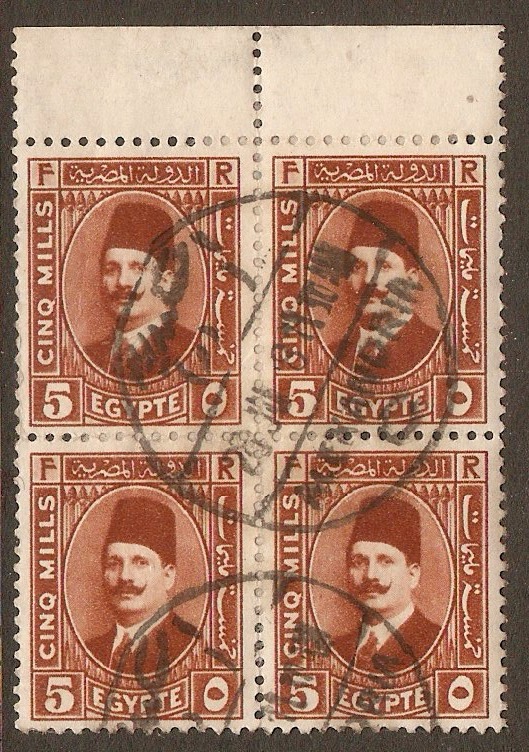 Egypt 1927 5m Brown - King Fuad I Series. SG156.