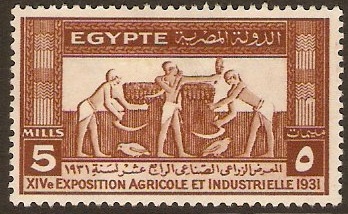 Egypt 1931 5m Brown Agric. & Industry Series. SG182.