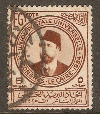 Egypt 1934 5m Brown UPU Congress Series. SG223.