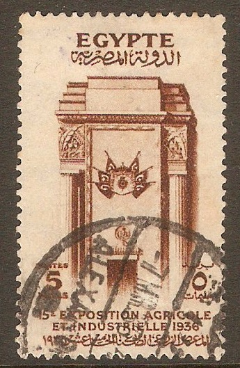 Egypt 1936 5m Brown Agriculture Exhibition series. SG240. - Click Image to Close